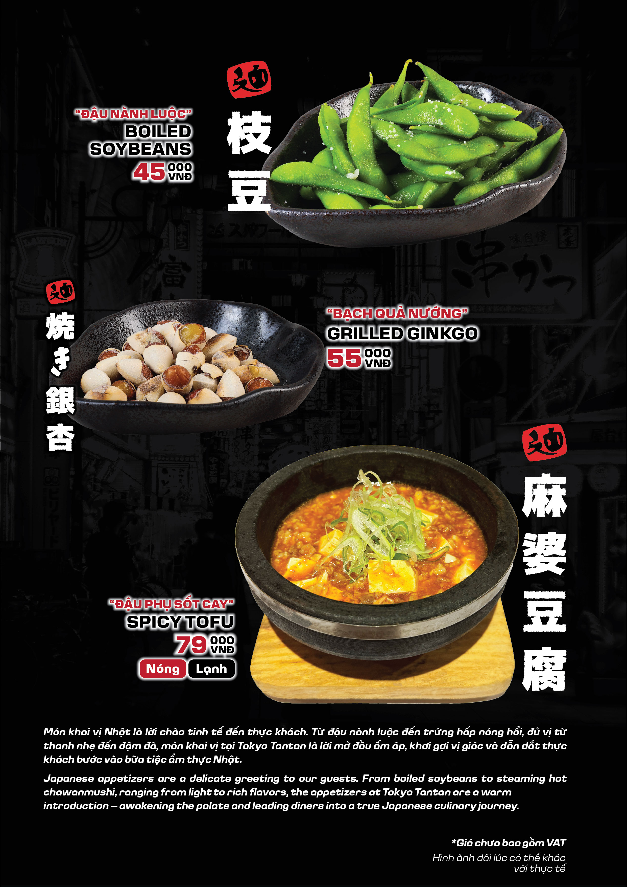 Menu 08 Vũ Phạm Hàm